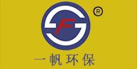 台州一帆环保设备科技有限公司